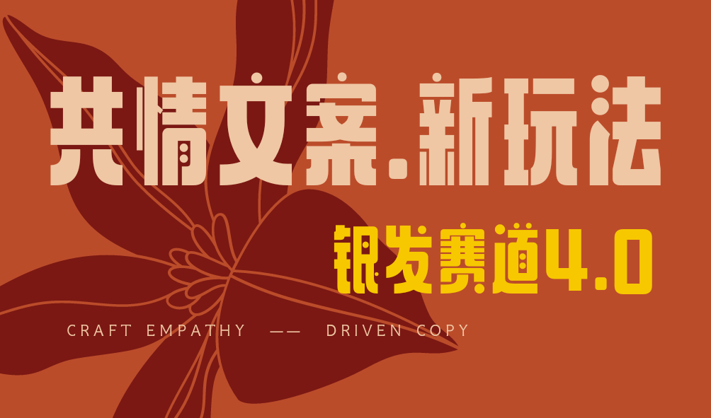 全网首发！情感文案手写版，全新玩法，一分钟一条作品，100%过原创，单个作品500+-艾莉资源