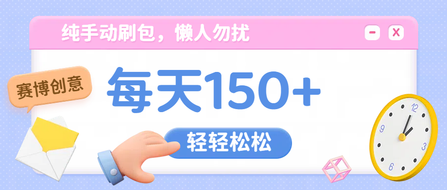 纯手动撸包，懒人勿扰-艾莉资源