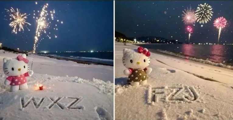 专为圣诞节准备的雪地祝福项目-艾莉资源