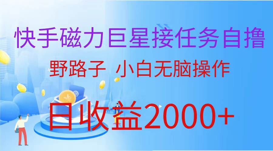 最新评论区极速截流技术，日引流300+创业粉，简单操作单日稳定变现4000+-艾莉资源