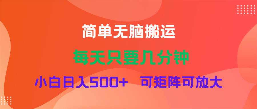 蓝海项目  淘宝逛逛视频分成计划简单无脑搬运  每天只要几分钟小白日入…-艾莉资源