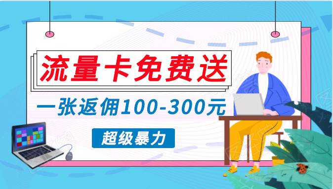 蓝海暴力赛道，0投入高收益，开启流量变现新纪元，月入万元不是梦！-艾莉资源