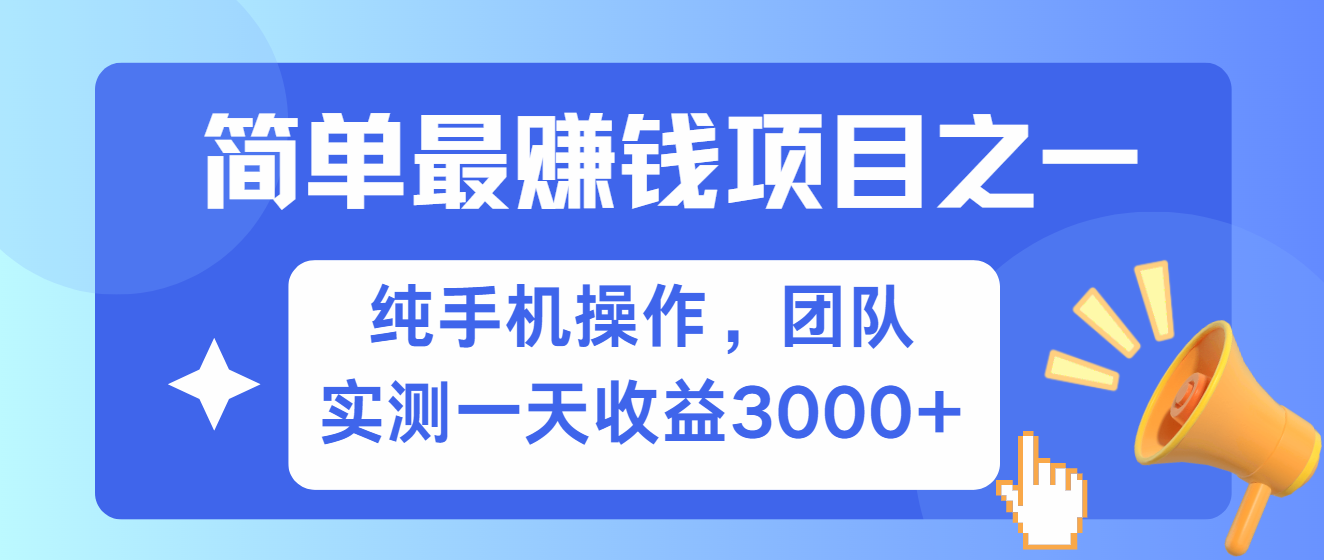 短剧掘金最新玩法，简单有手机就能做的项目，收益可观-艾莉资源