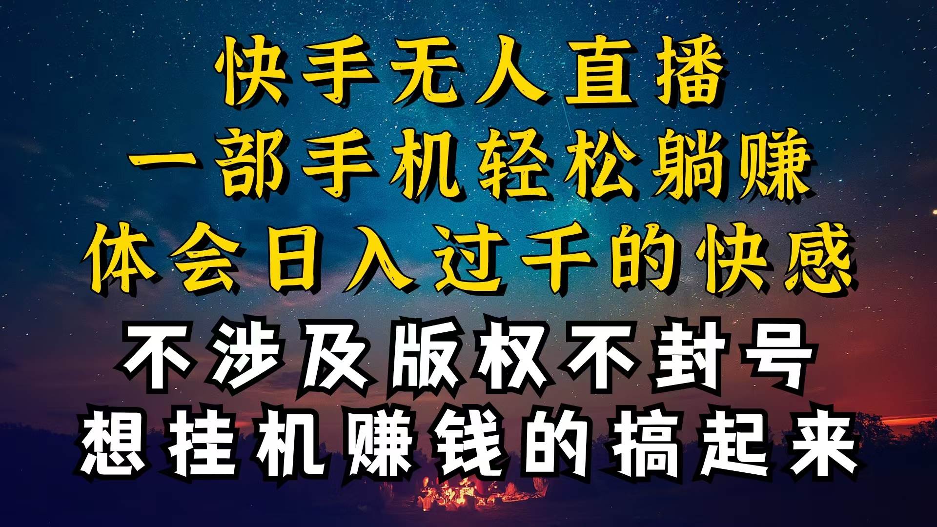 什么你的无人天天封号，为什么你的无人天天封号，我的无人日入几千，还…-艾莉资源