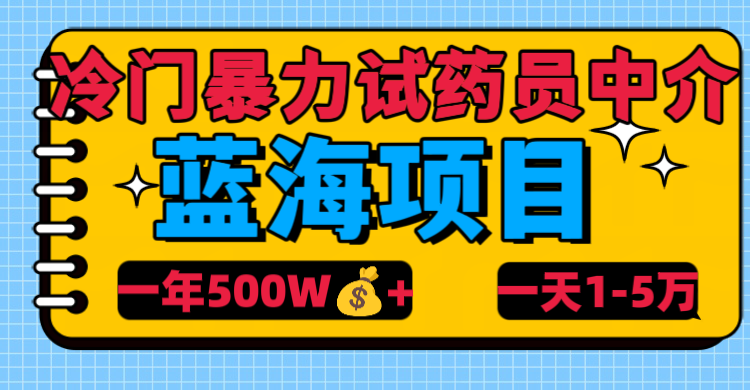 冷门暴力试药员中介-艾莉资源