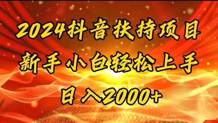 一键生成短剧解说视频，百分百过原创，几分钟一条，无脑操作，日入3000+-艾莉资源