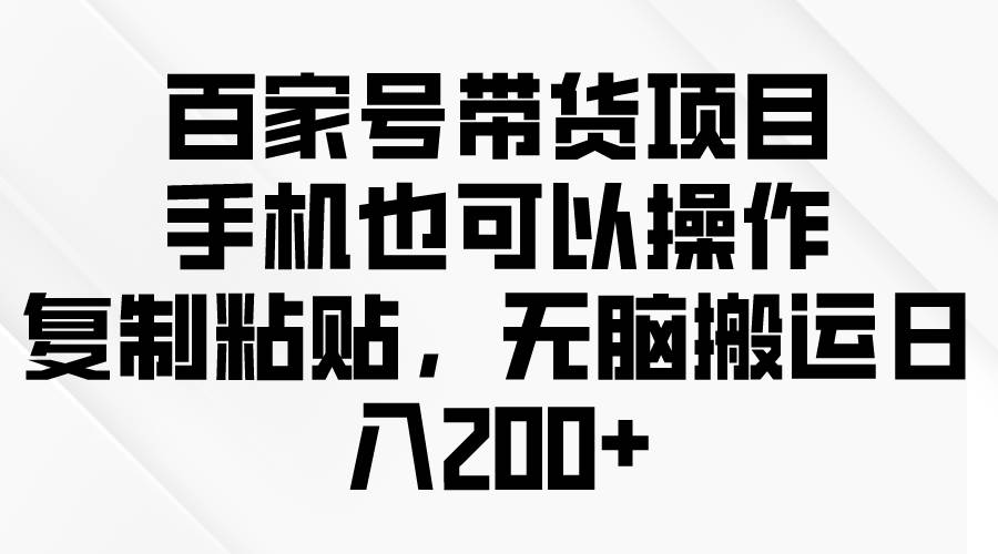 问卷调查2-5元一个，每天简简单单赚50-100零花钱-艾莉资源