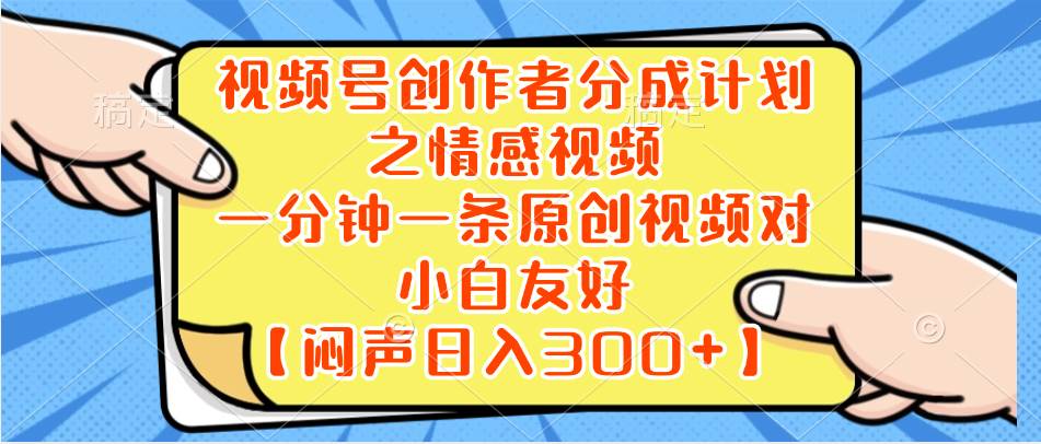 小红书AI宝宝漫画，轻松引流宝妈粉，小白零基础操作，日入500-艾莉资源