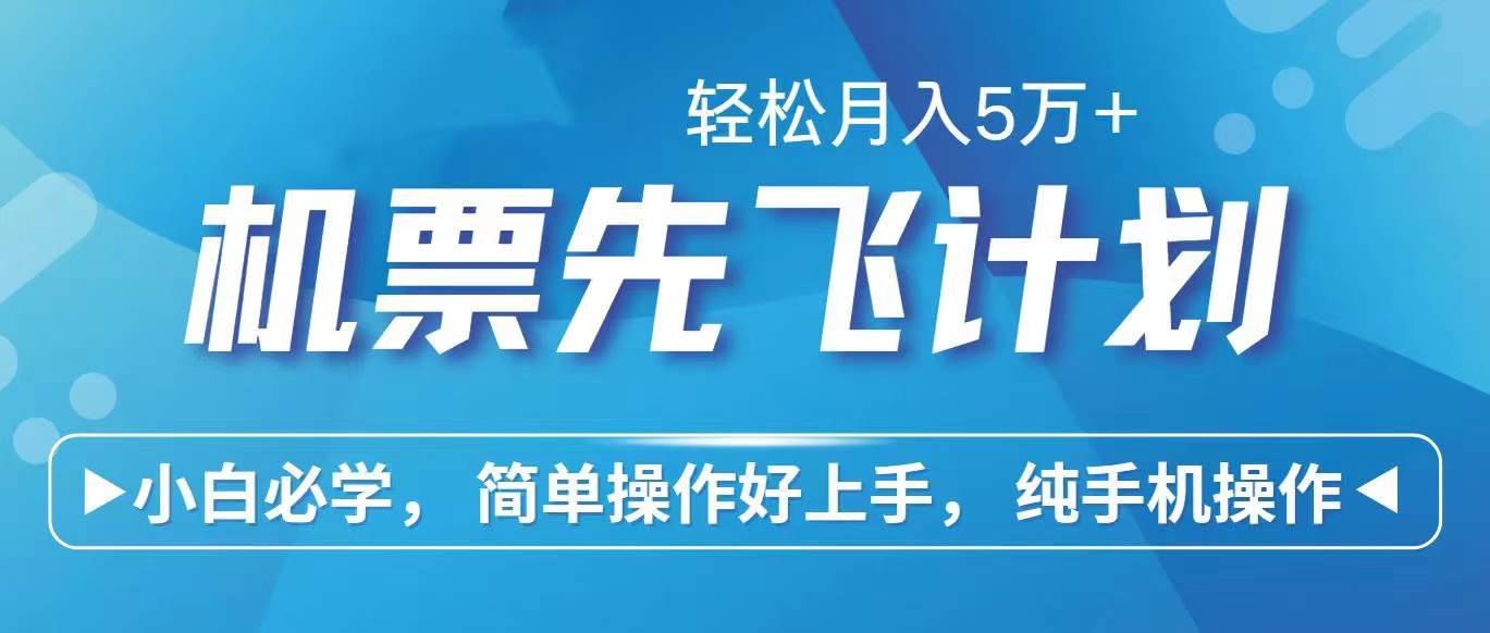 2024年闲鱼小红书暴力引流，傻瓜式纯手机操作，利润空间巨大，日入3000+-艾莉资源