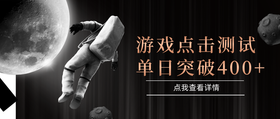 闪电游，知名游戏整合平台，项目背靠大厂，运行稳定，项目操作简单，无需专业知识。支持多窗口同时运行，高效利用电脑资源进行灵活多开，突破收益单日点击测试400+-艾莉资源