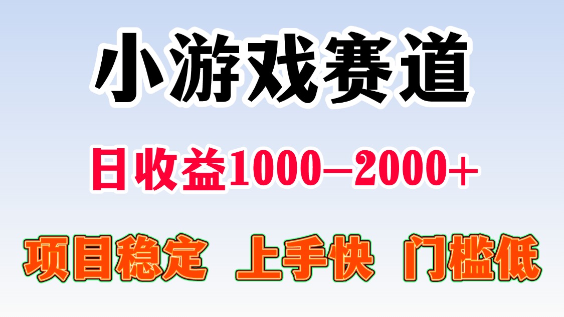 一台电脑在家操作，一天收益1000+ 暑假马上到了收益会更高-艾莉资源