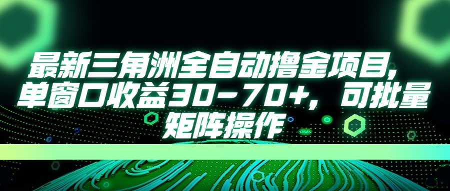 AI全自动游戏挂机项目手机电脑均可玩-艾莉资源